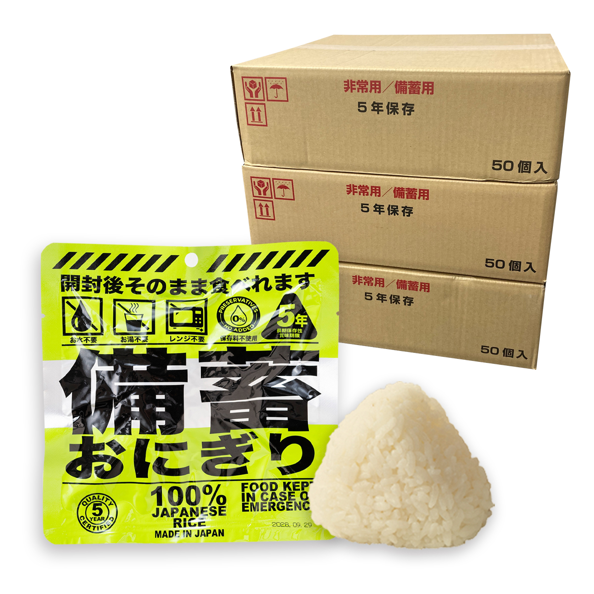 【150個入り】備蓄おにぎり そのまま食べれる 火も水も要らない 5年保存 しょうゆ味