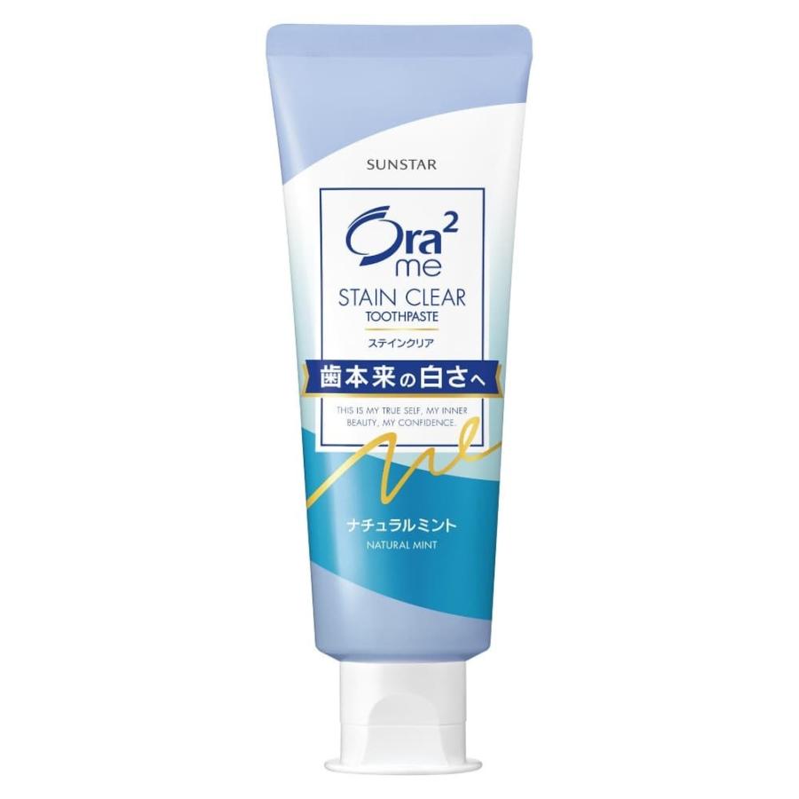 サンスター Ora2(オーラツー) ステインクリア 歯みがき ナチュラルミント ホワイトニング130g　２個セット