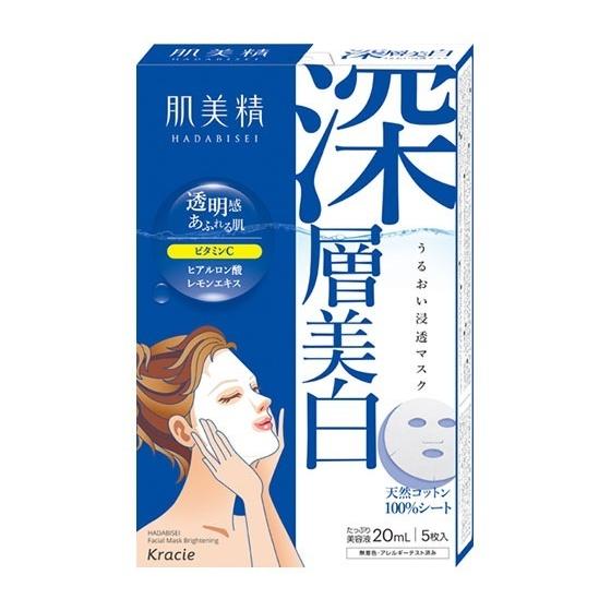 肌美精 うるおい浸透マスク 深層美白 医薬部外品 クラシエ 送料無料